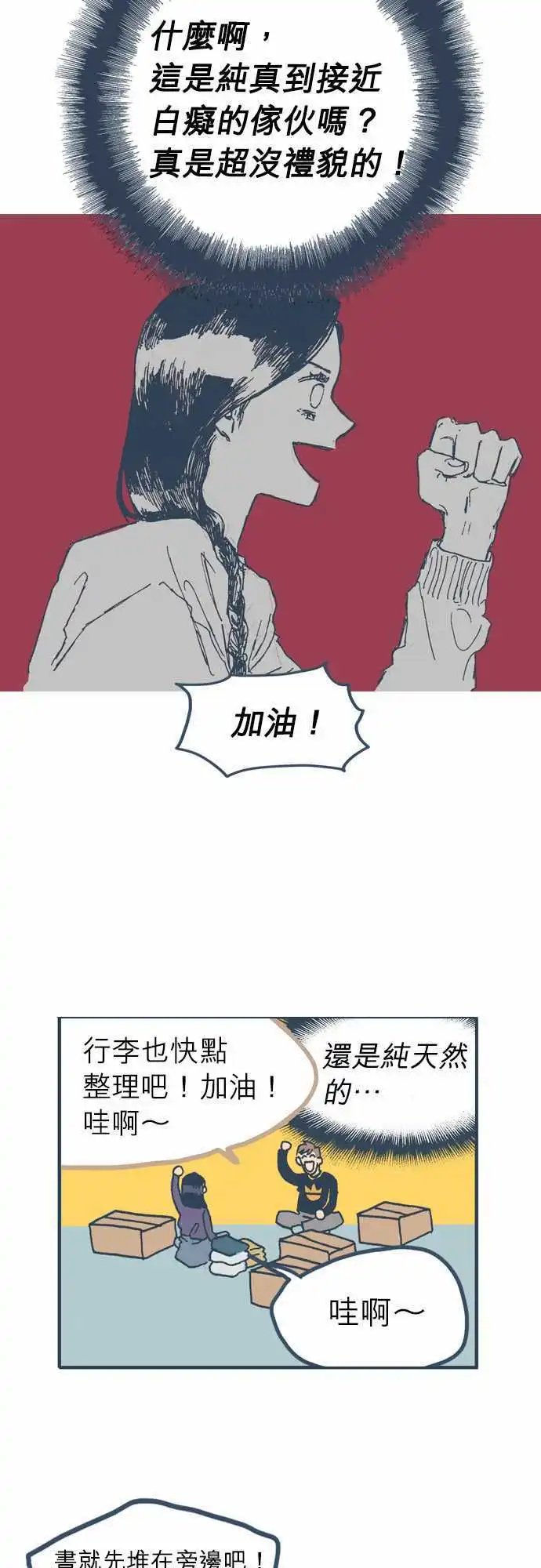 第05话