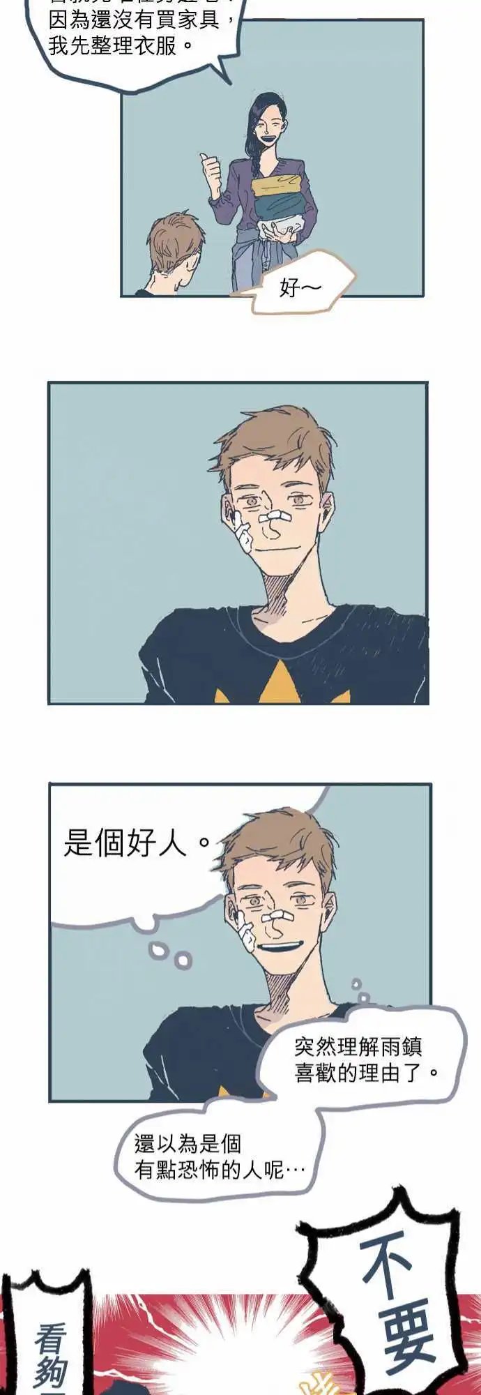 第05话