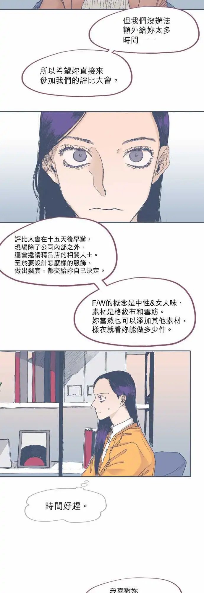 第50话