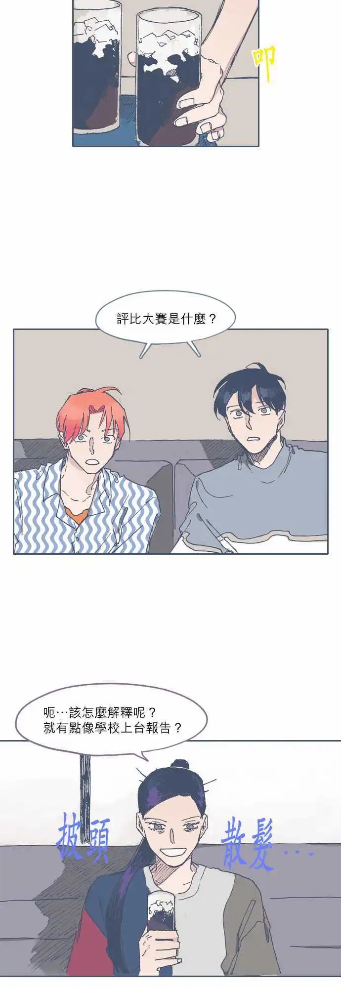 第50话