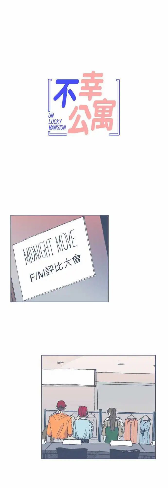 第51话