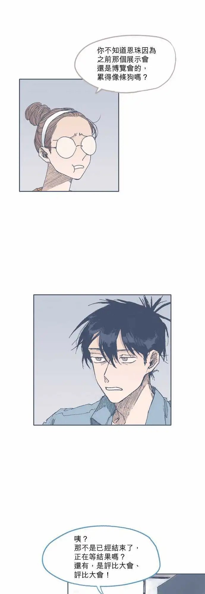 第52话