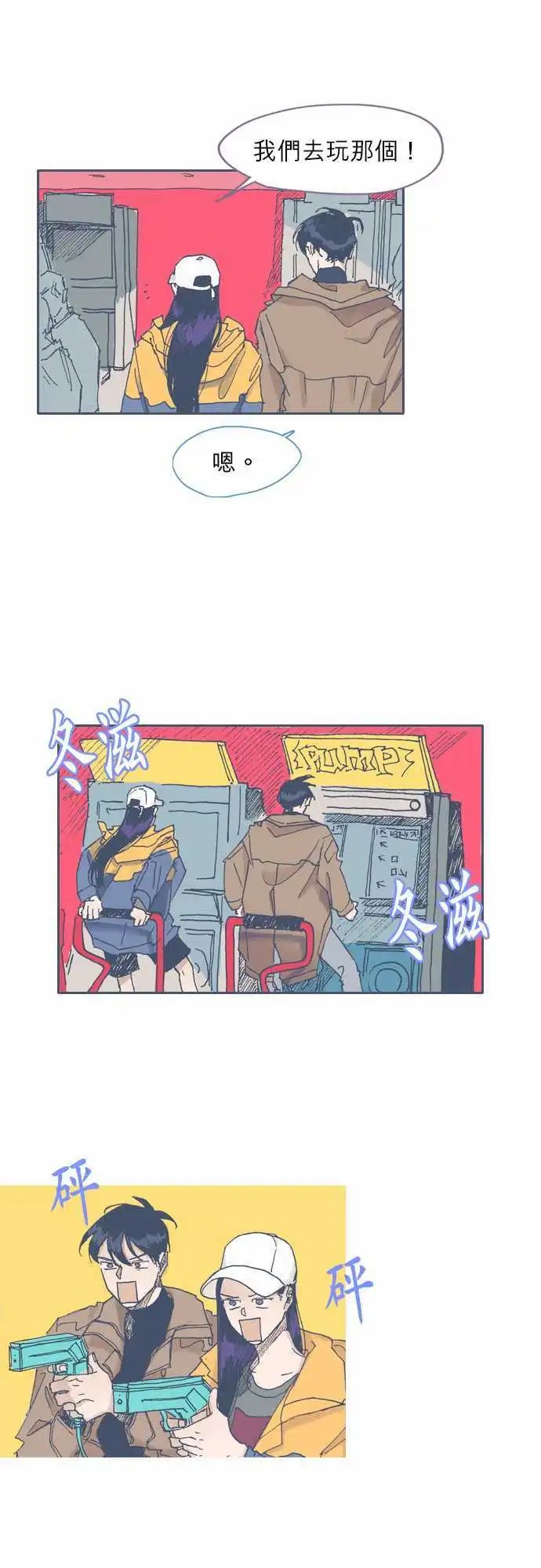 第52话