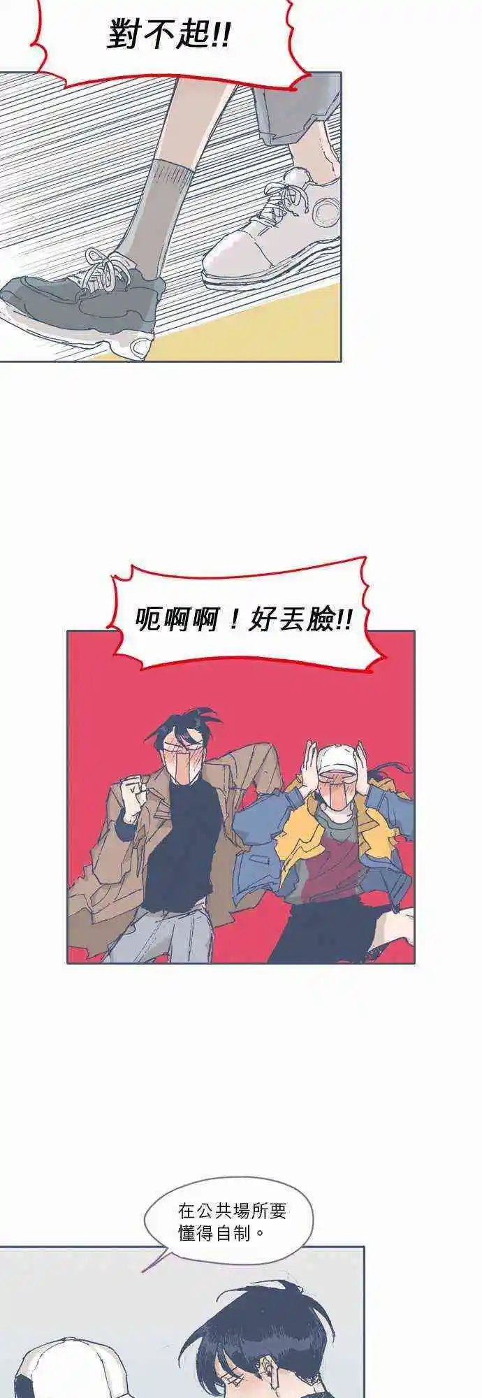 第53话