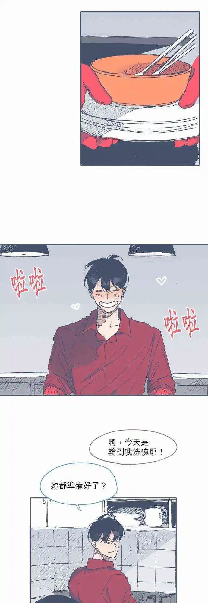 第53话