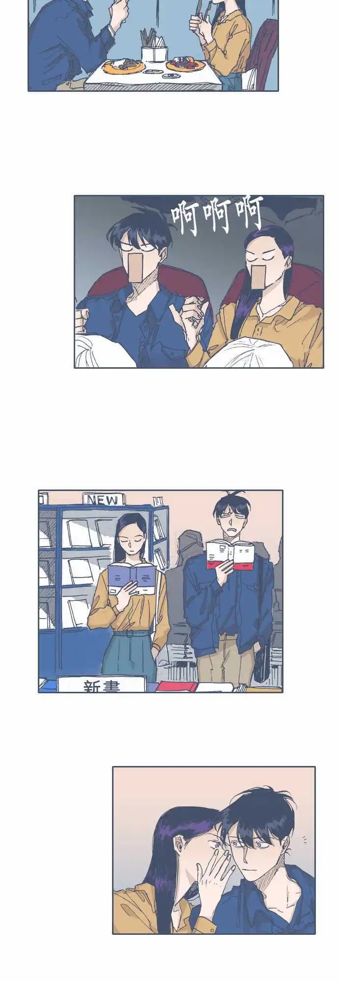 第54话