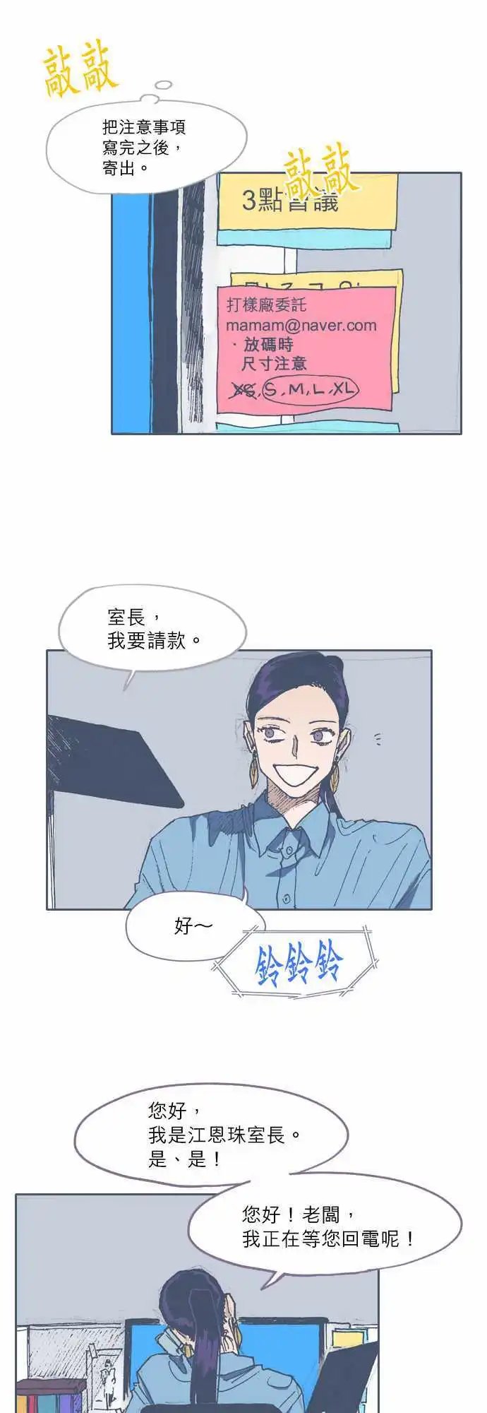 第56话