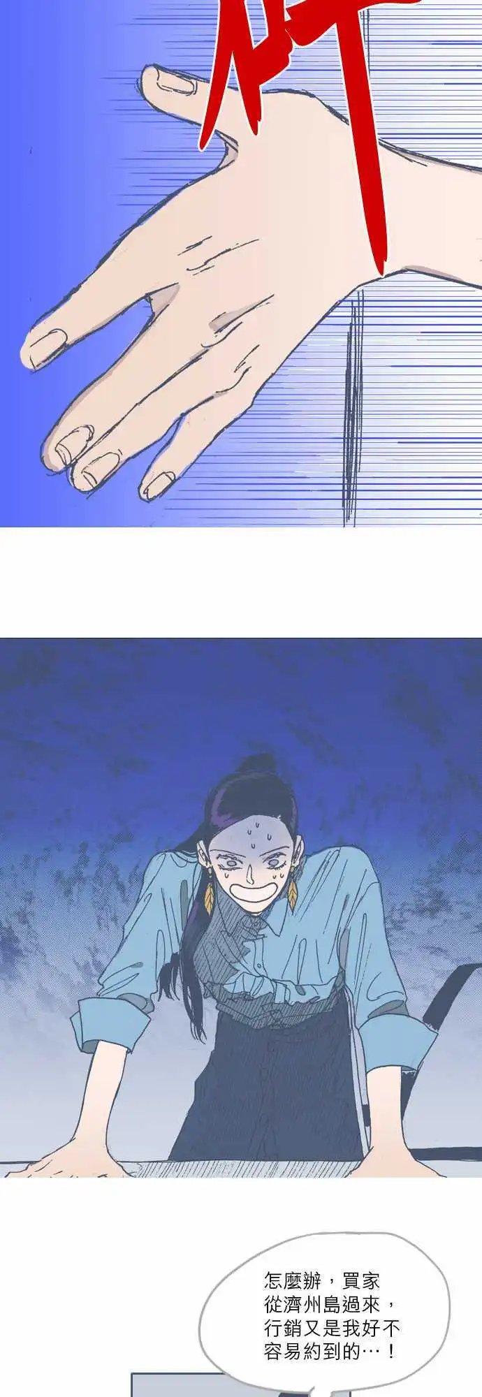 第56话