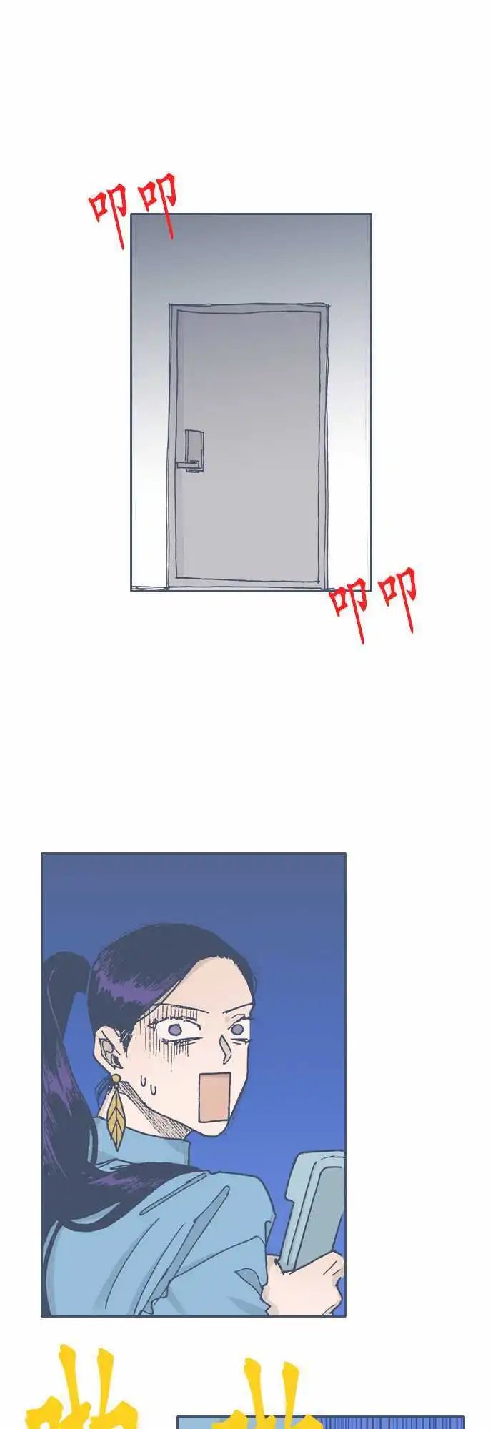 第57话