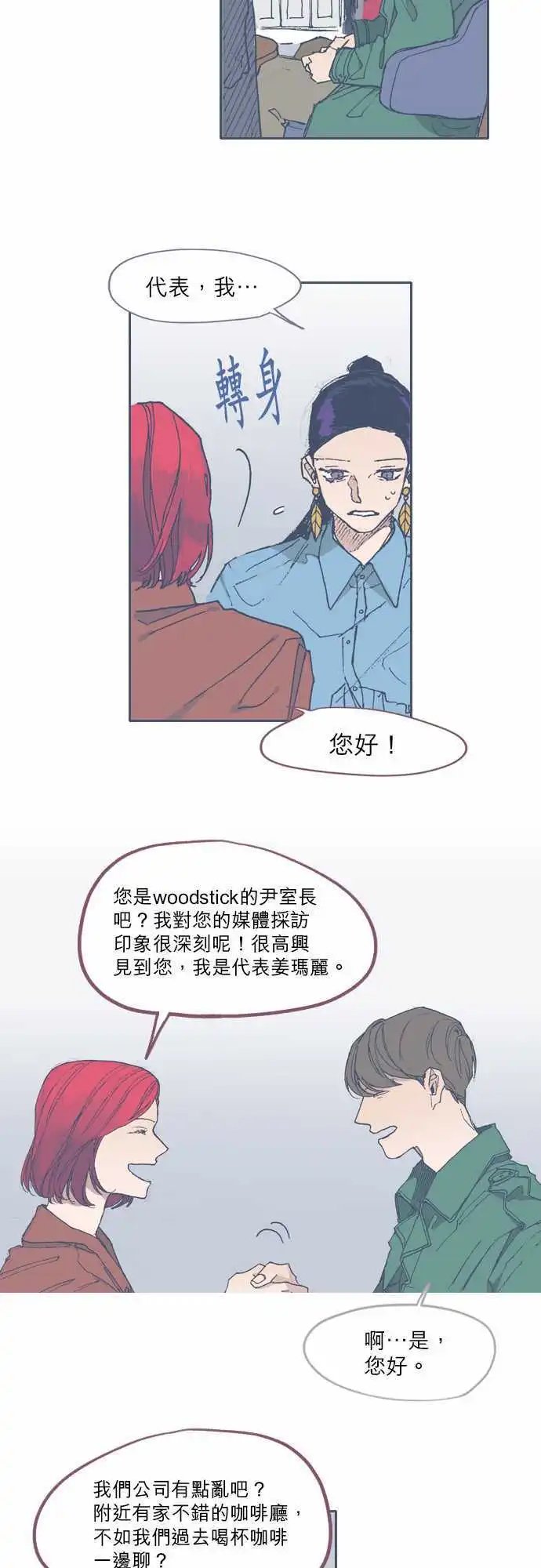 第57话