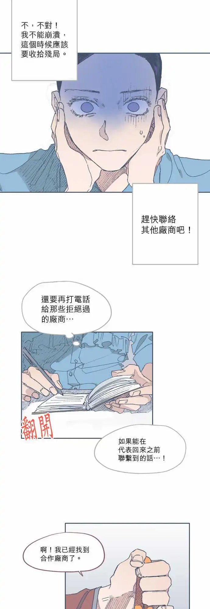 第57话