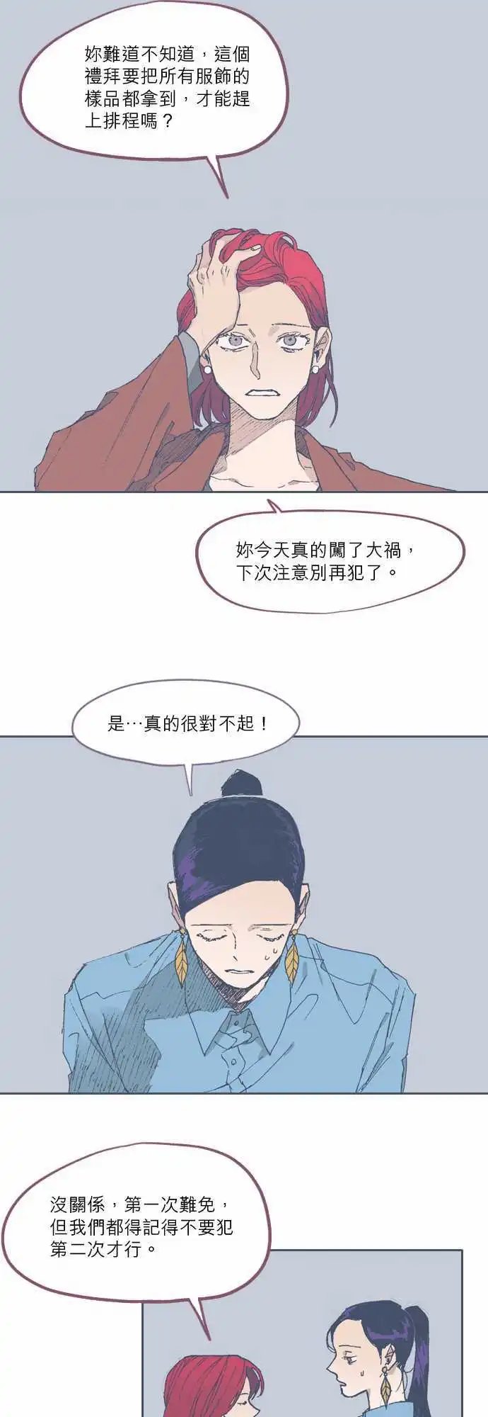 第57话