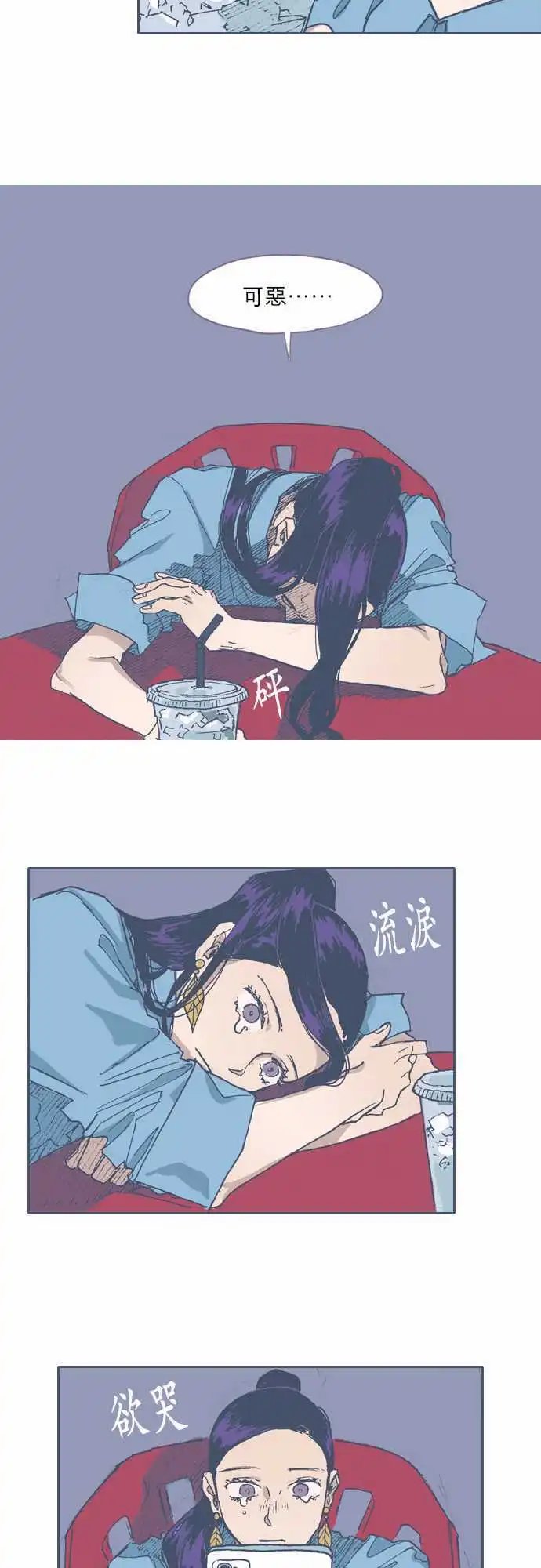 第57话