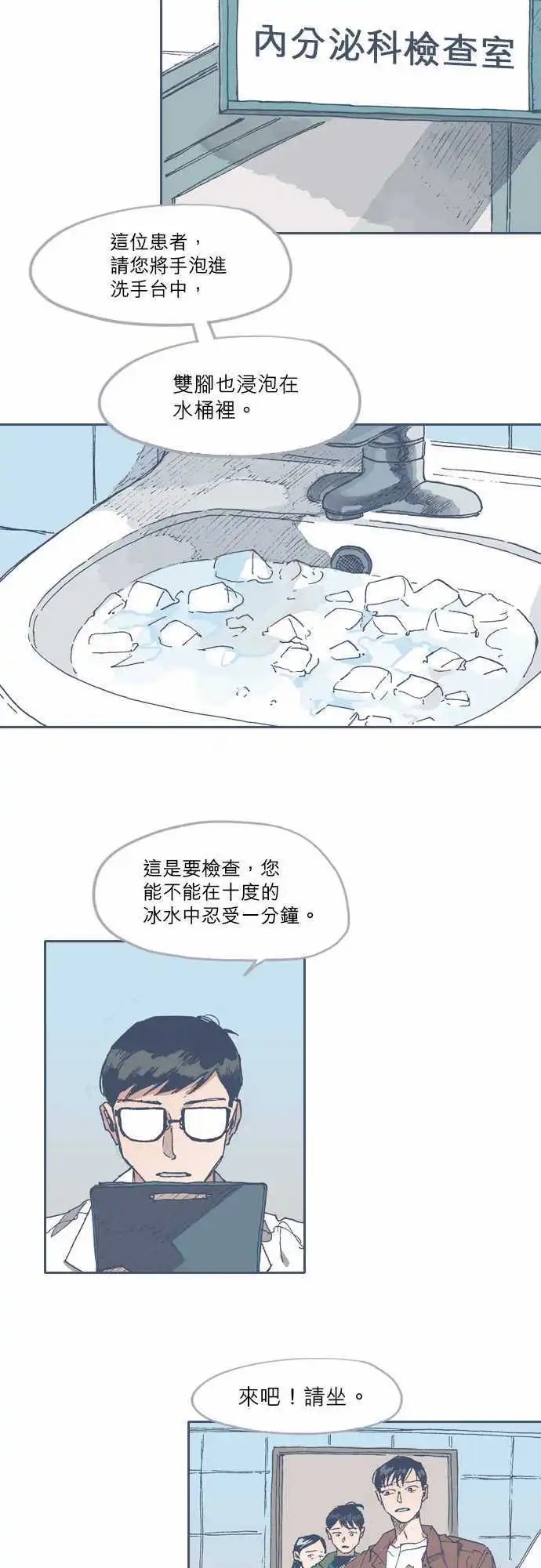 第59话