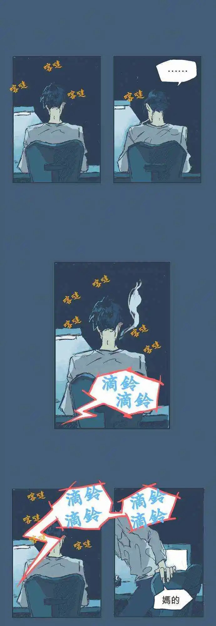 第06话