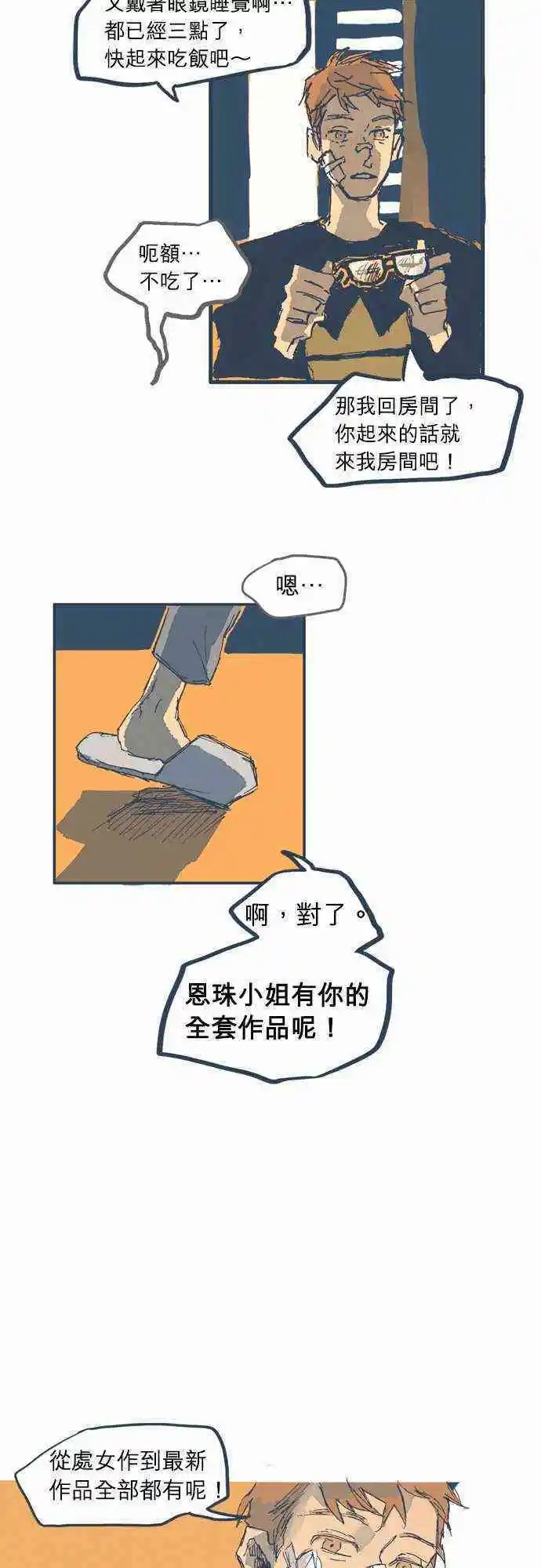 第06话