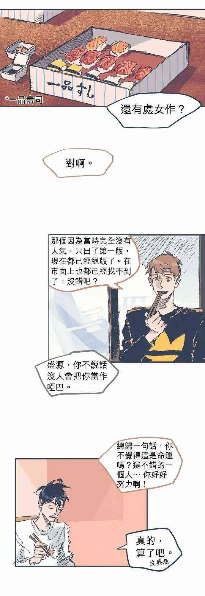 第06话