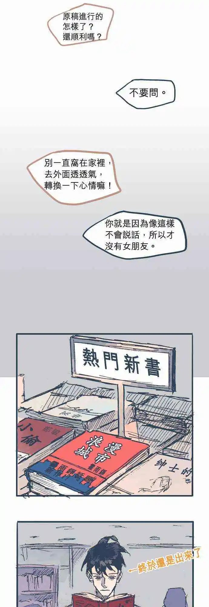 第06话