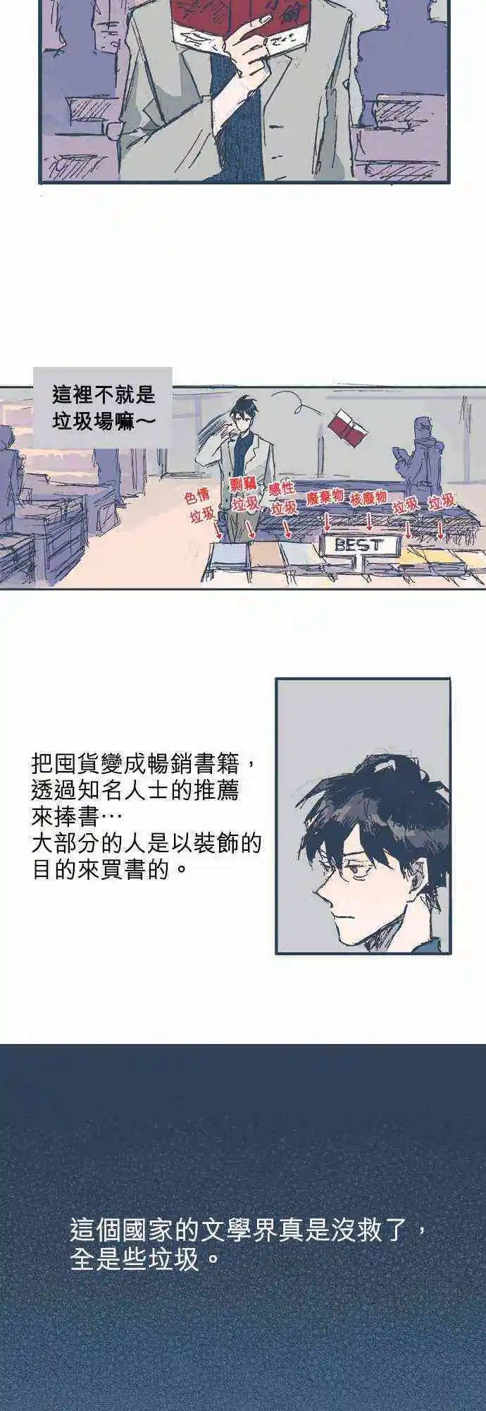 第06话