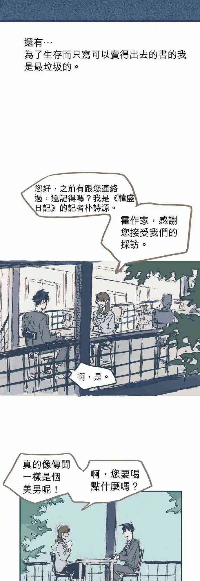 第06话