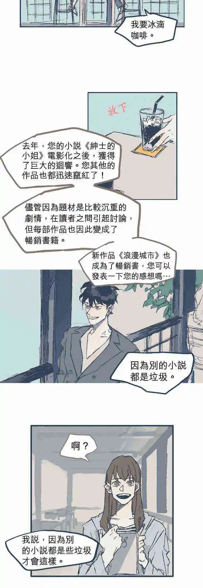 第06话