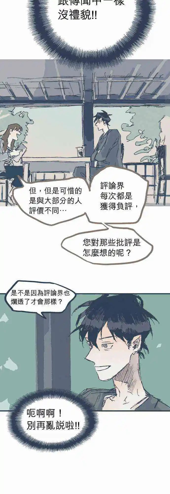 第06话