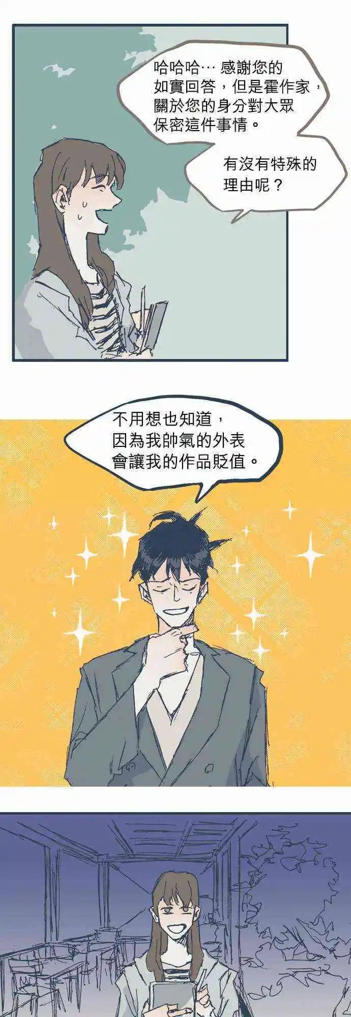 第06话