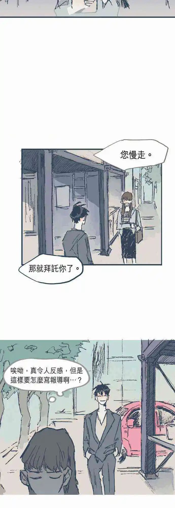 第06话