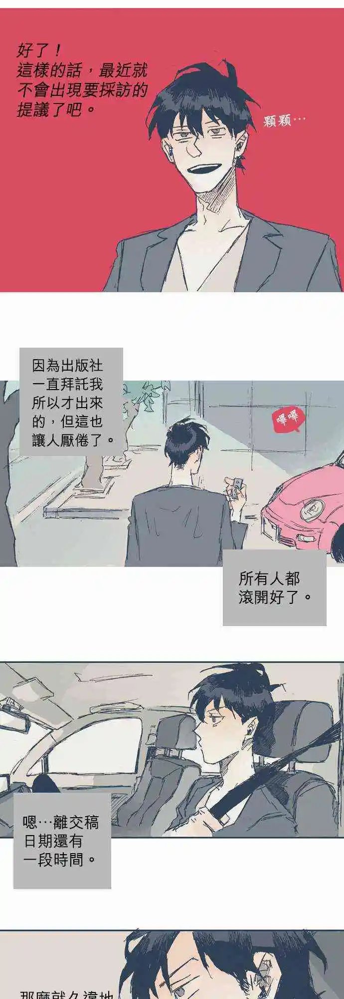 第06话