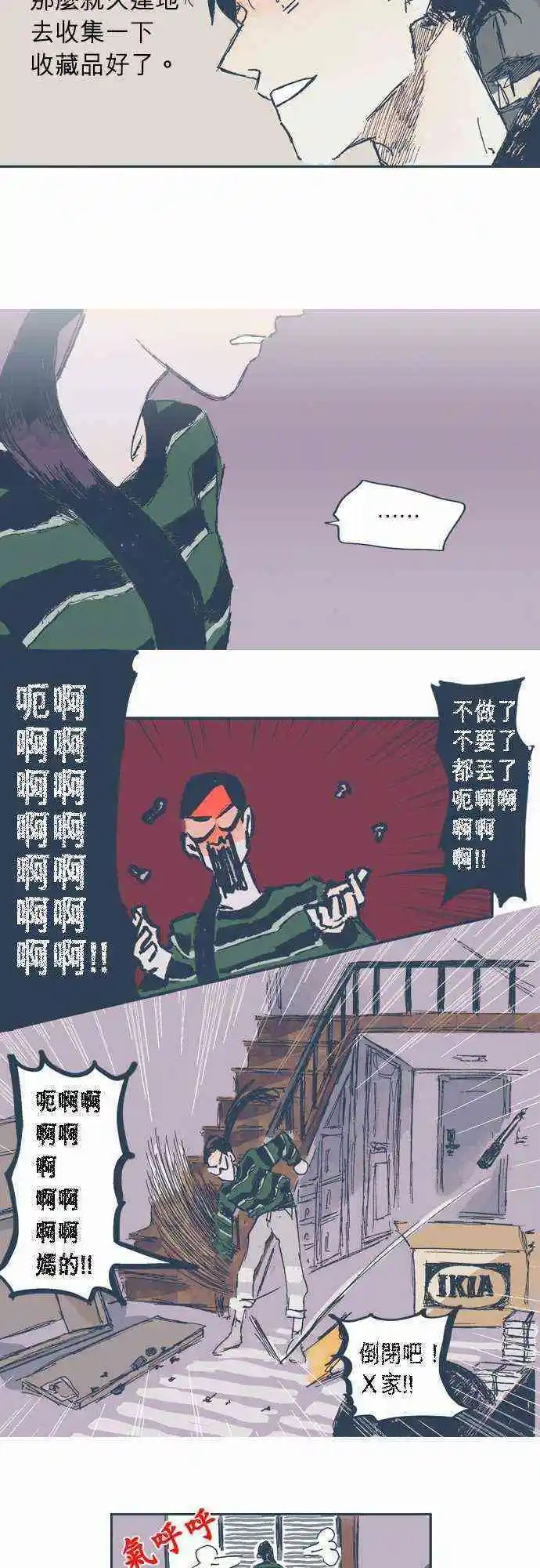 第06话