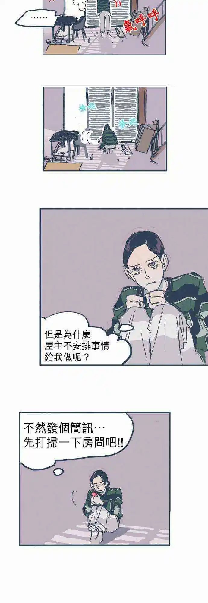 第06话