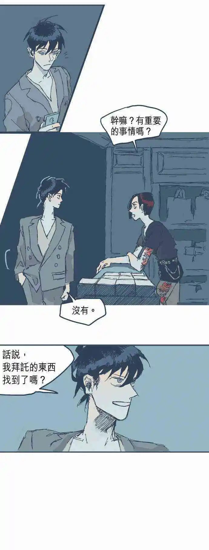 第06话