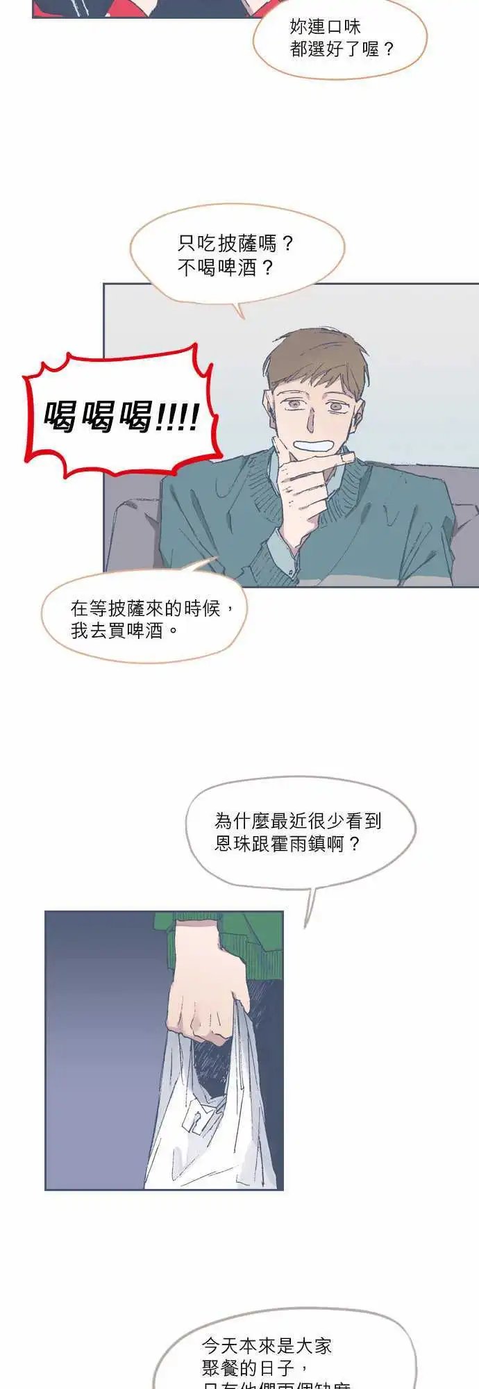 第61话