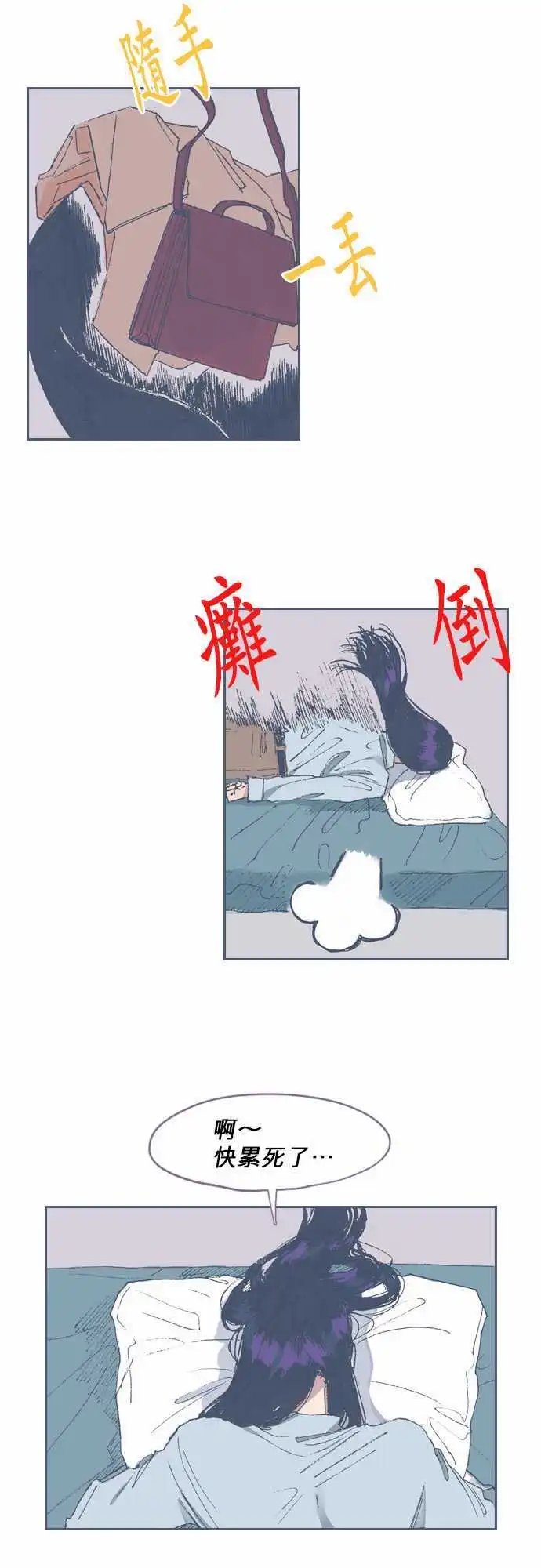 第61话