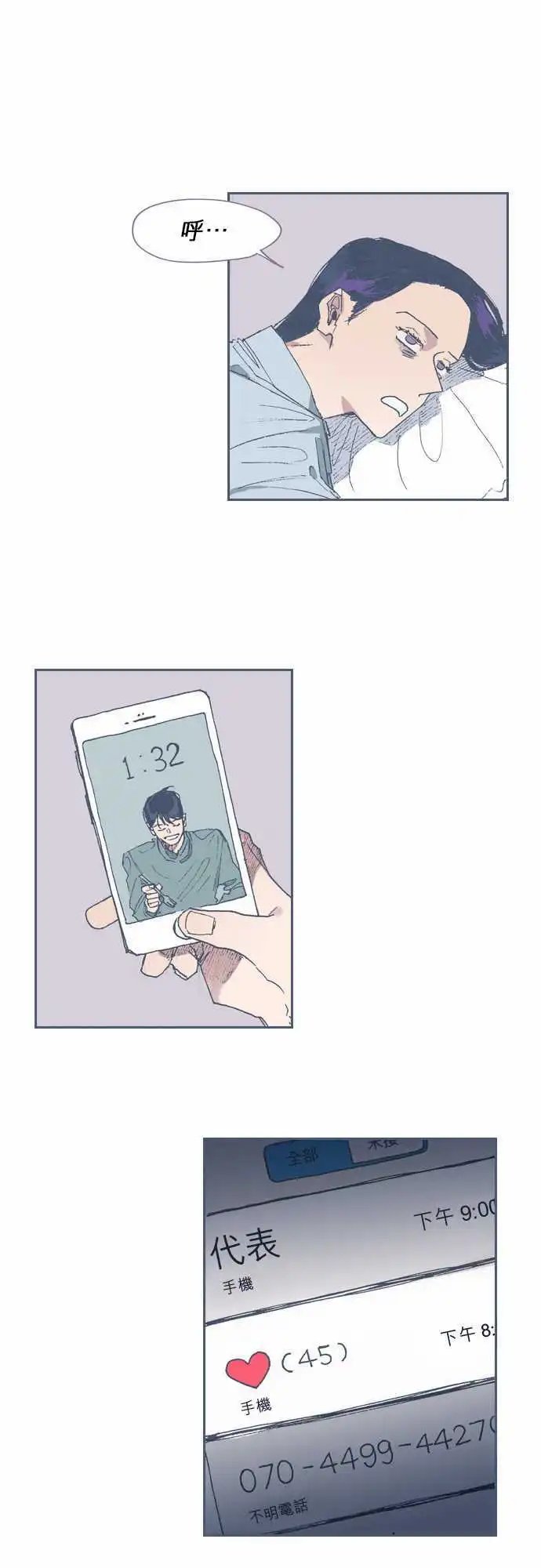 第61话