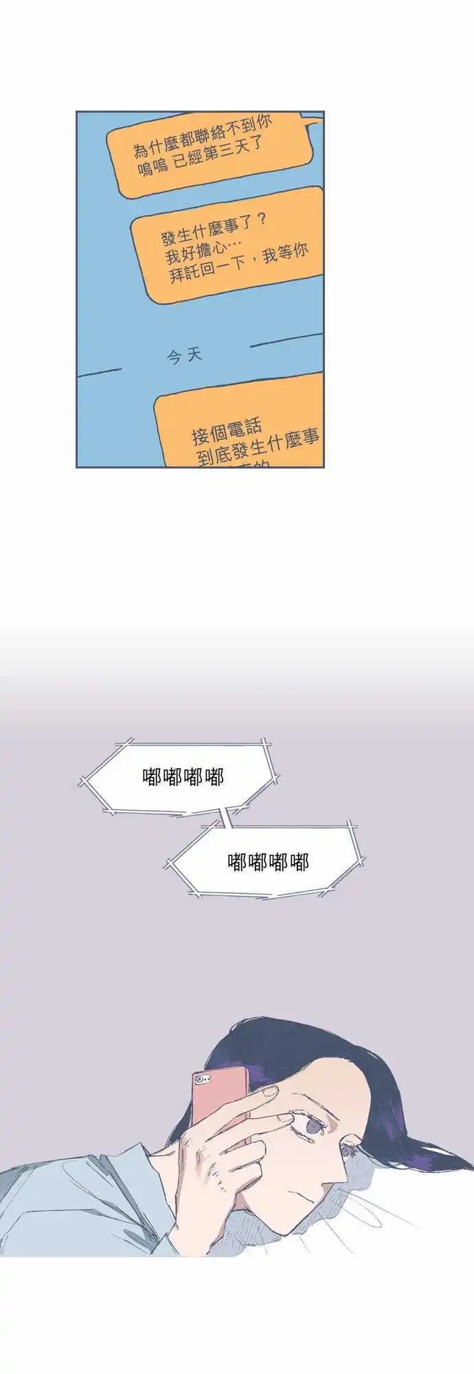 第61话