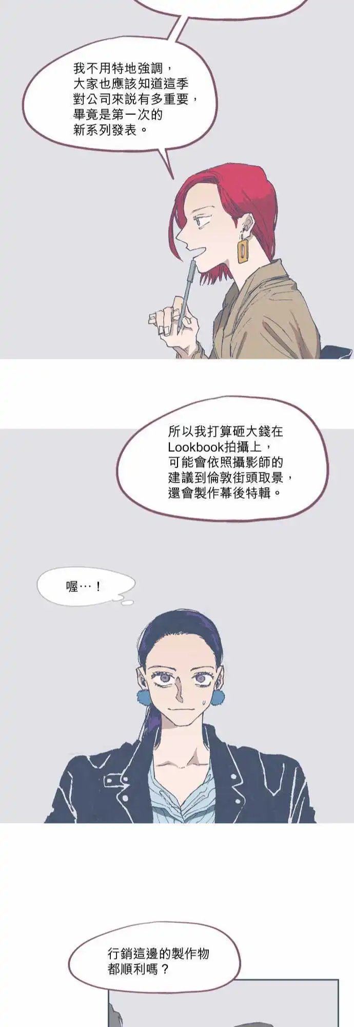 第61话