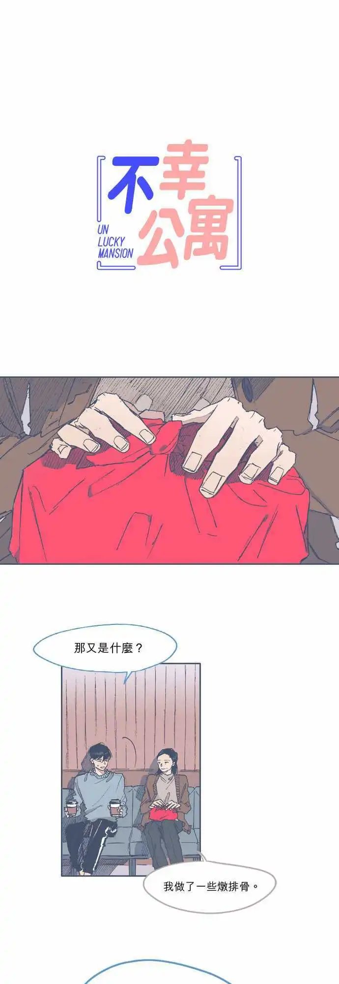 第62话