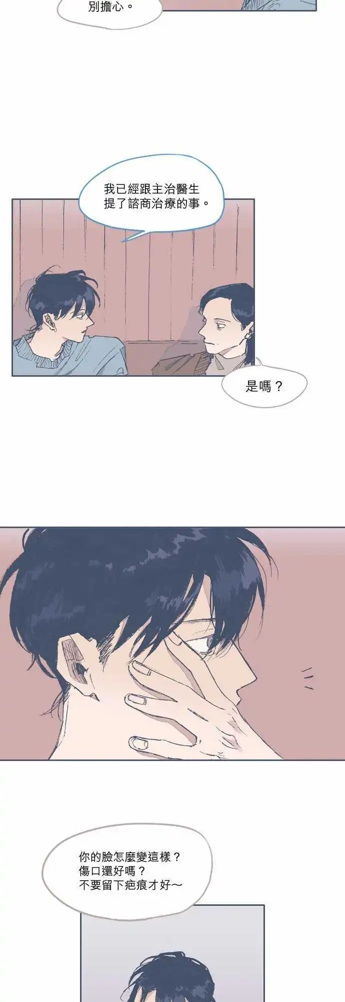 第62话