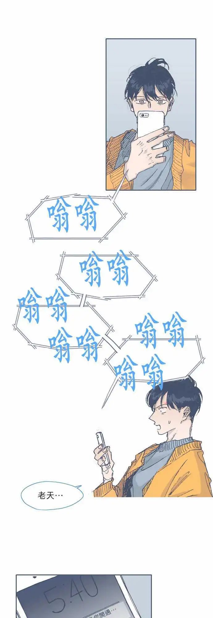 第62话