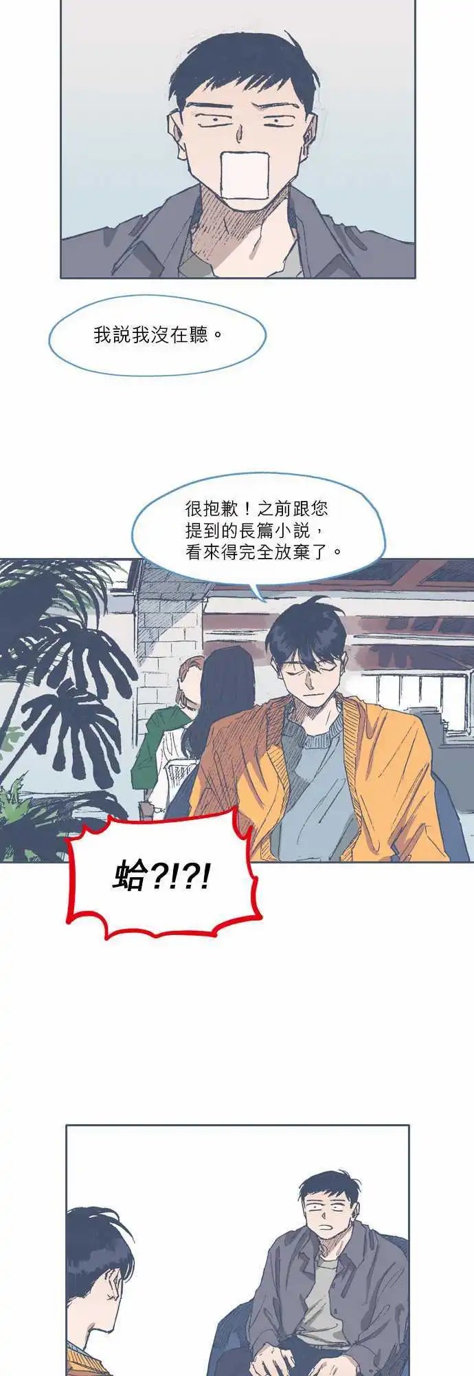 第62话