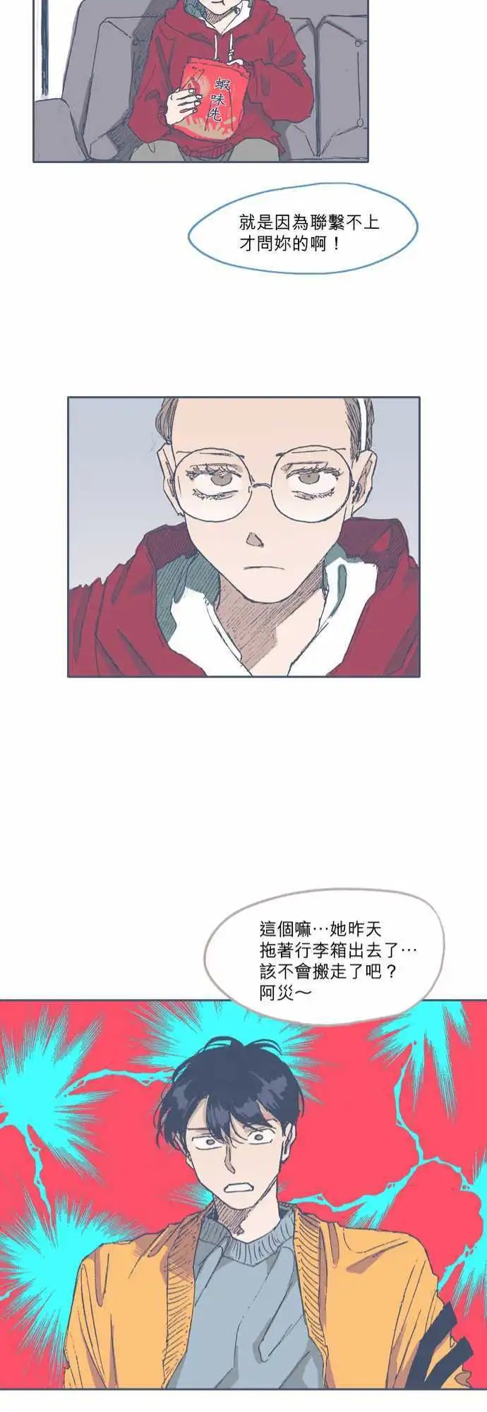 第62话