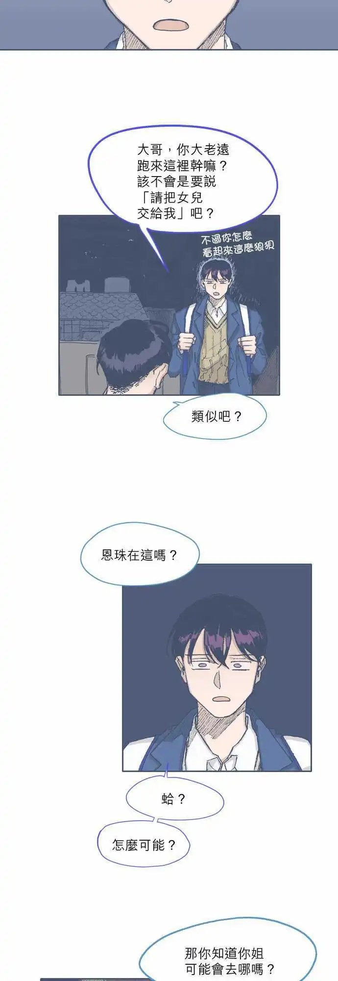 第63话