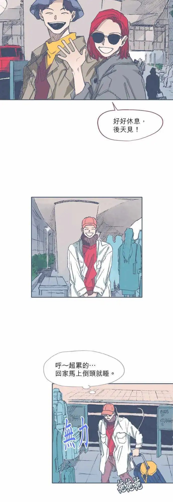 第63话