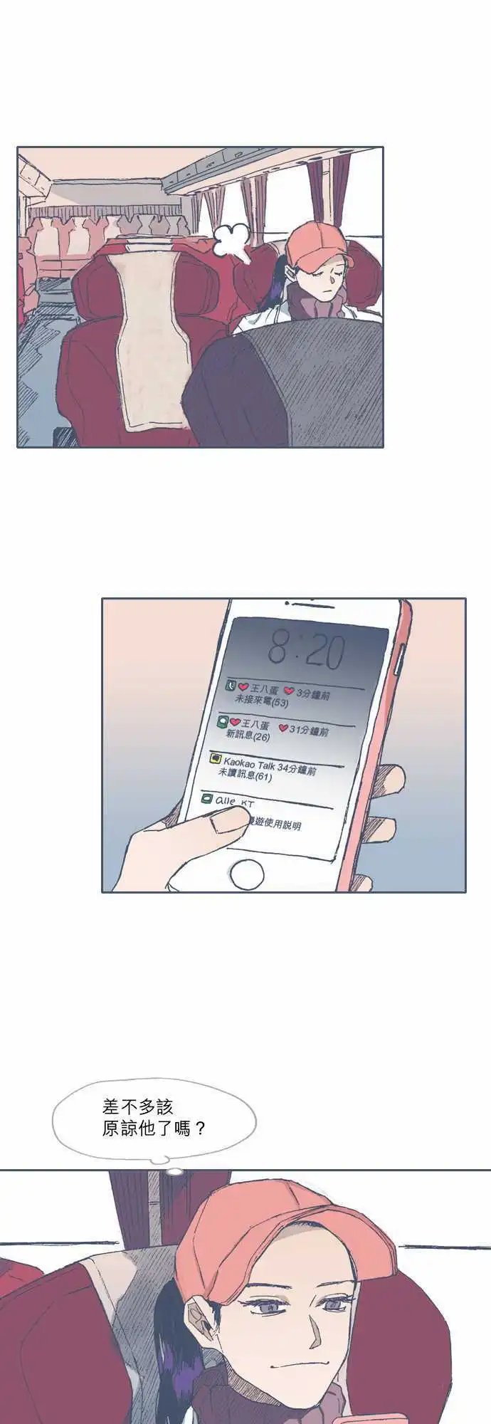 第63话