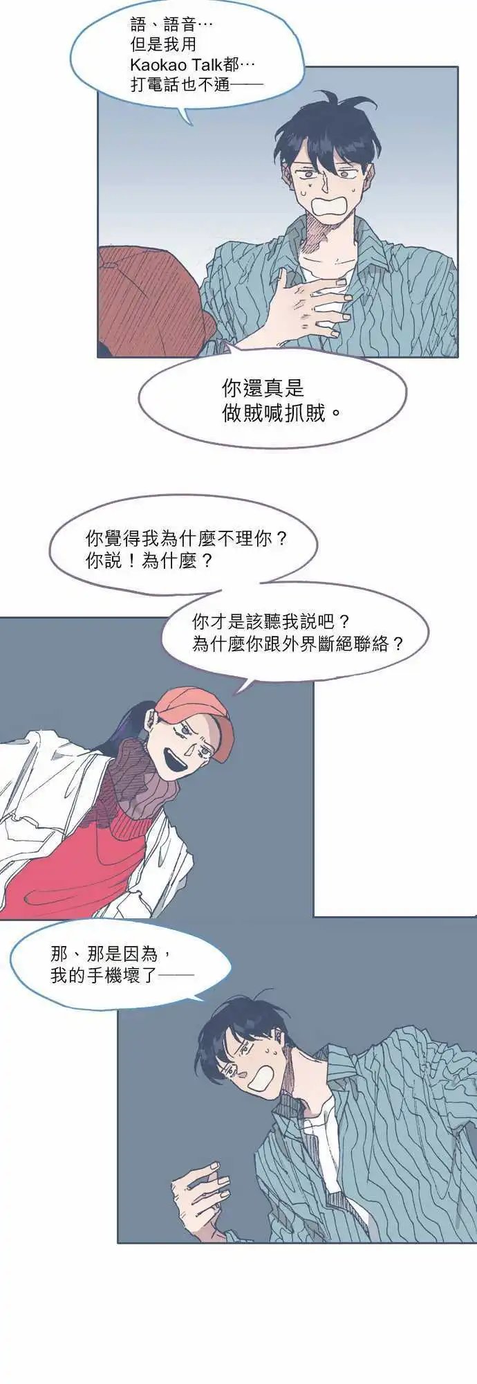 第63话