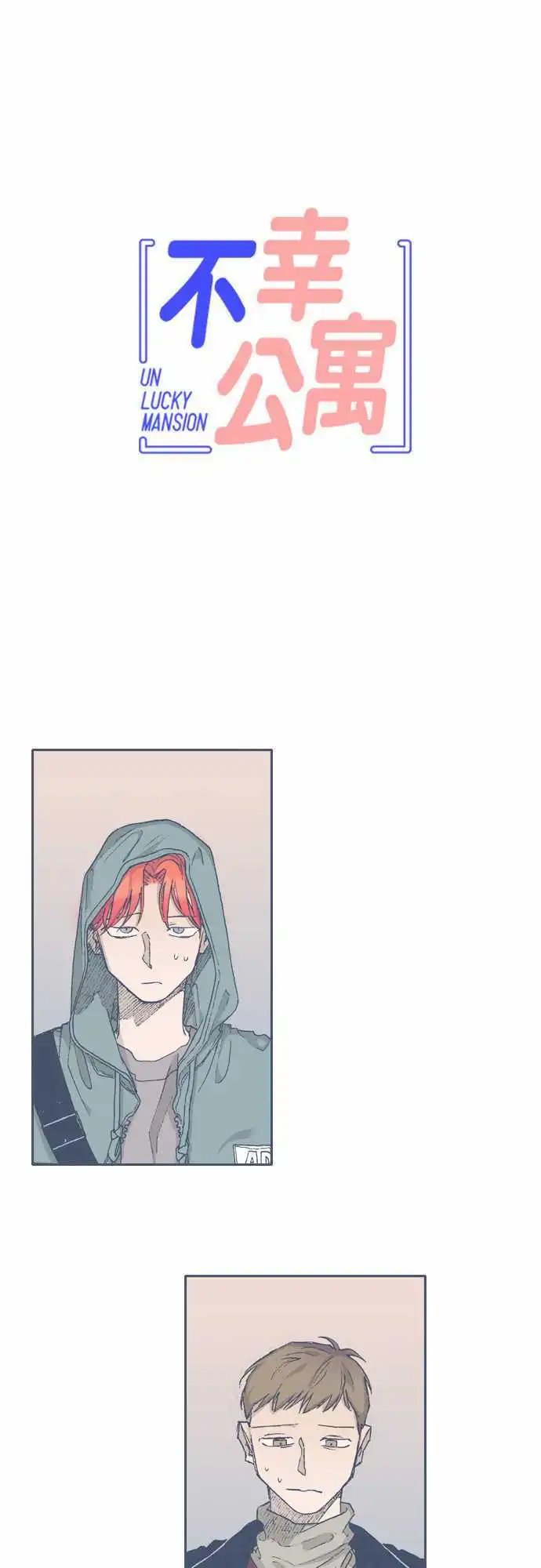 第64话
