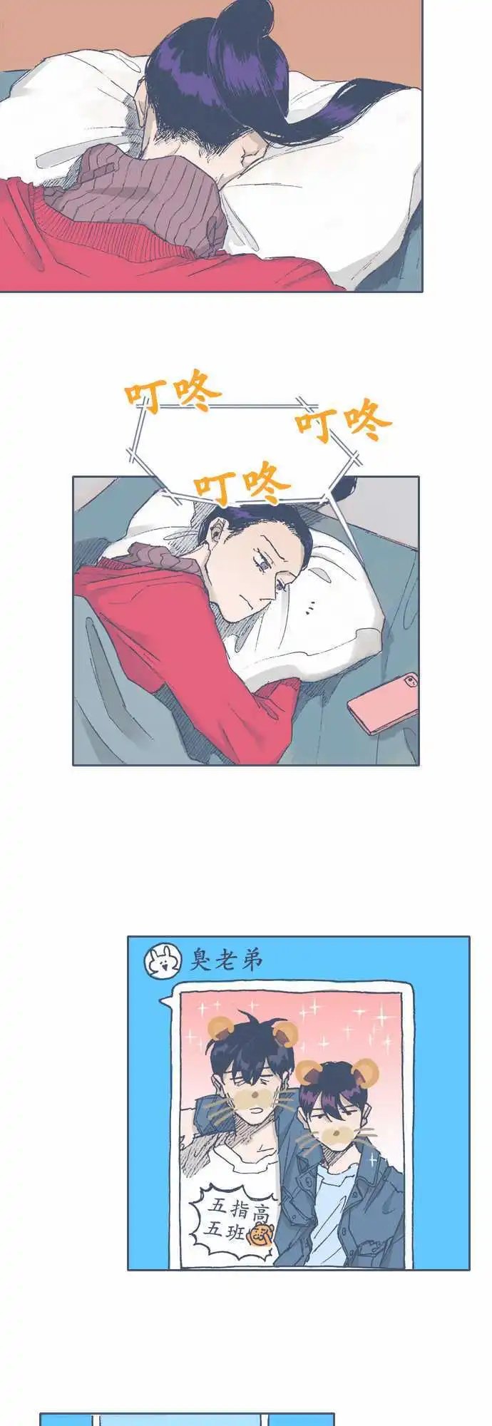 第64话