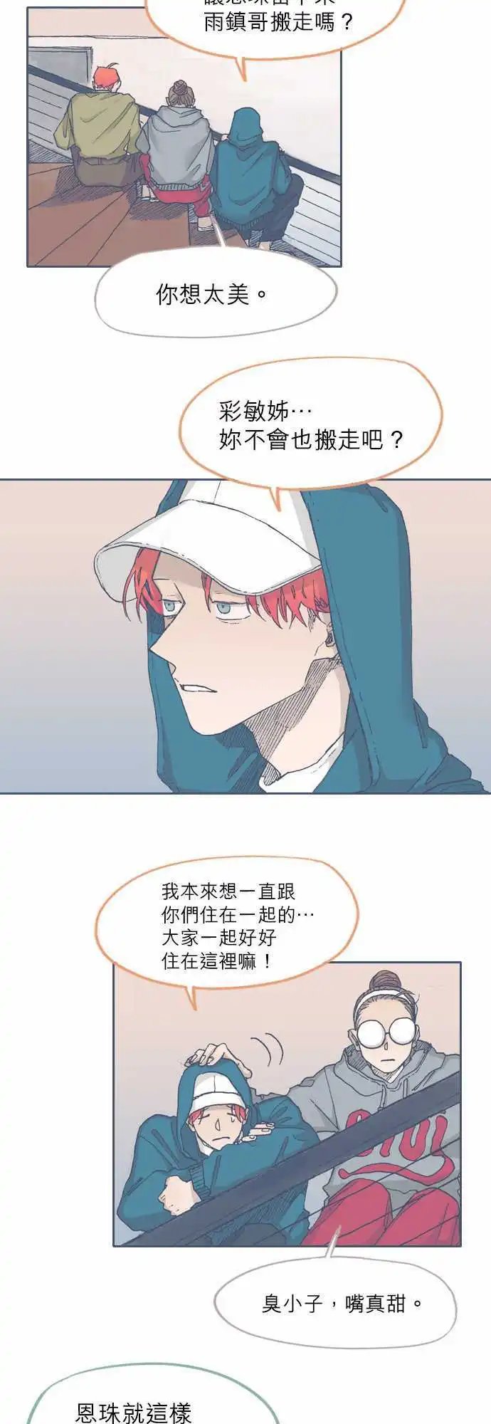 第65话