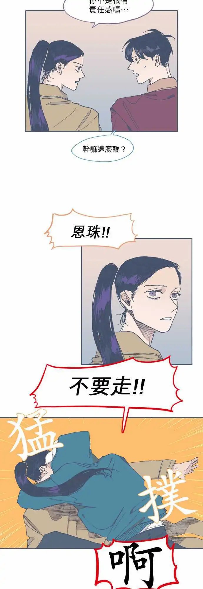 第65话